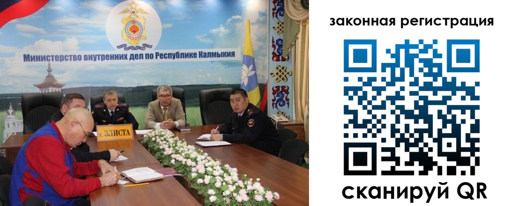 временная регистрация поиск в Черкесске
