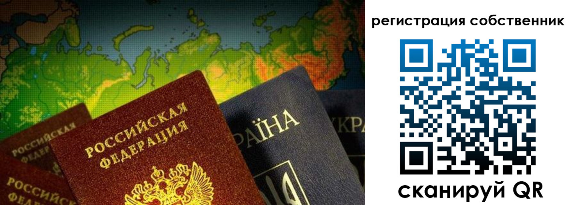 прописка ребенка в Черкесске