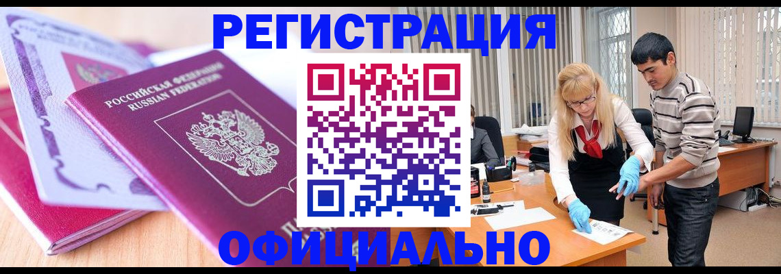 найти адрес прописки в Черкесске